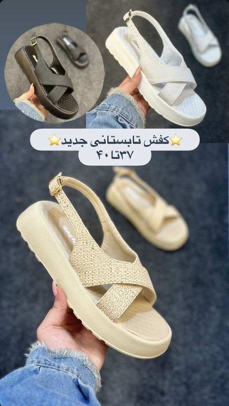 کفش تابستانی کنفی ضربدری در رنگبندی