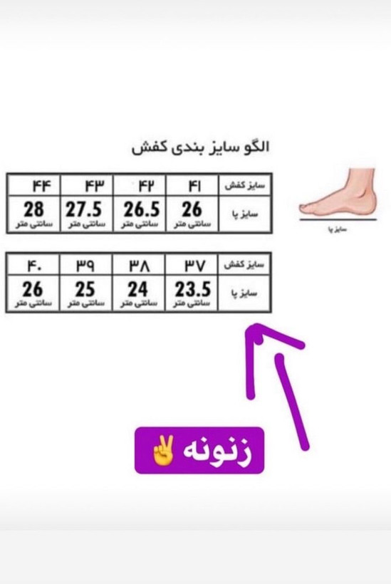 کفش صندل پاشنه بلند زنانه مدل ضربدری با ضمانت